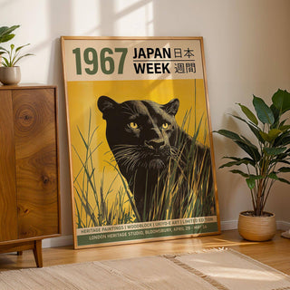 Traditional Japanese design featured in poster of black panther