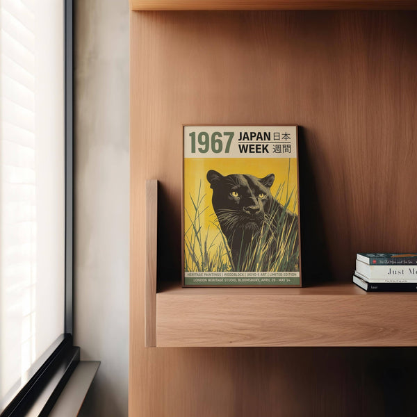 Gallery wall featuring Japanese poster of black panther design