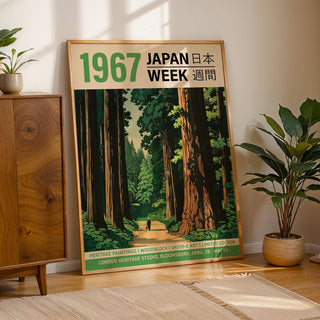 Tranquil forest pathway poster featuring lush green trees and earthy tones.