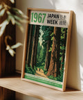 Peaceful woodblock print of a forest scene with dappled sunlight.