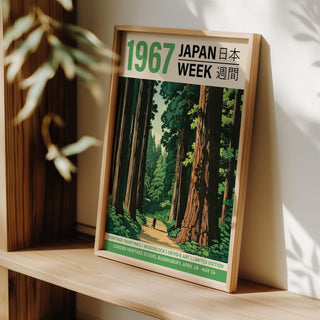 Tranquil Japanese woodblock prints for sale featuring natural landscape
