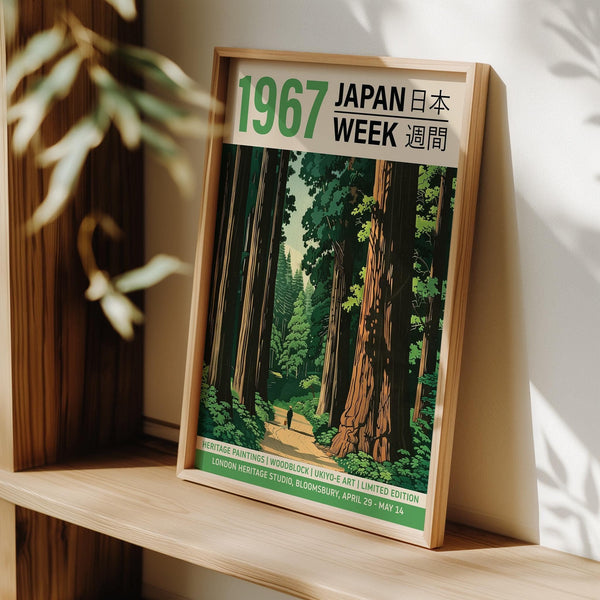 Tranquil Japanese woodblock prints for sale featuring natural landscape