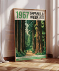 Serene Japanese forest scene in traditional woodblock style, perfect for Japandi-inspired home decor