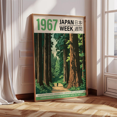 Serene Japanese forest scene in traditional woodblock style, perfect for Japandi-inspired home decor