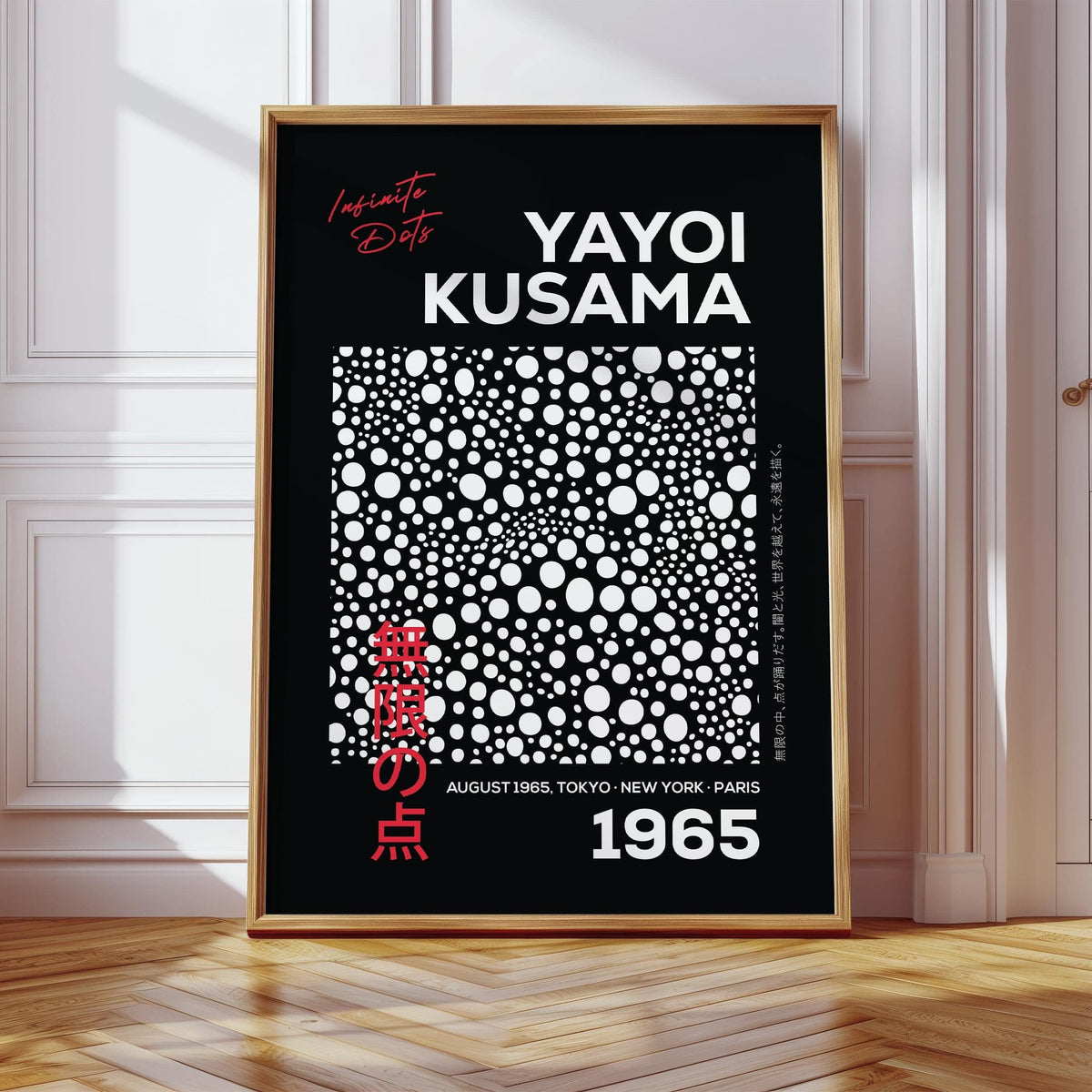 Black and white Yayoi Kusama wall art polka dots print for stylish decor