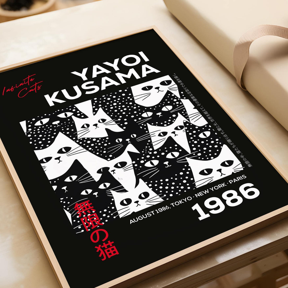 Artistic cats black poster with infinite abstract forms