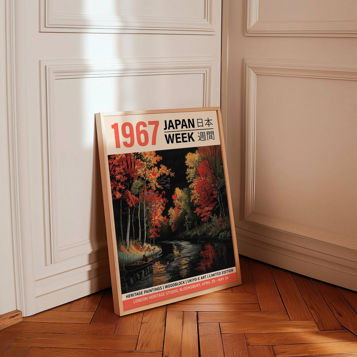 High-quality Japanese woodblock artwork on matte paper