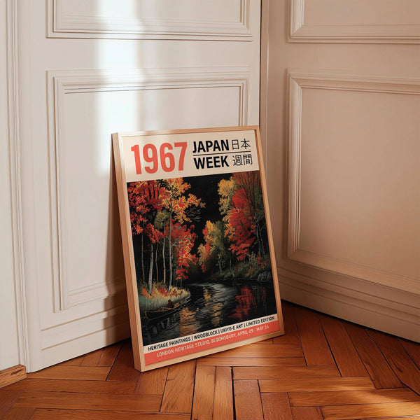 High-quality Japanese woodblock artwork on matte paper