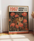 Bold tiger artwork featuring traditional Japanese-inspired elements.