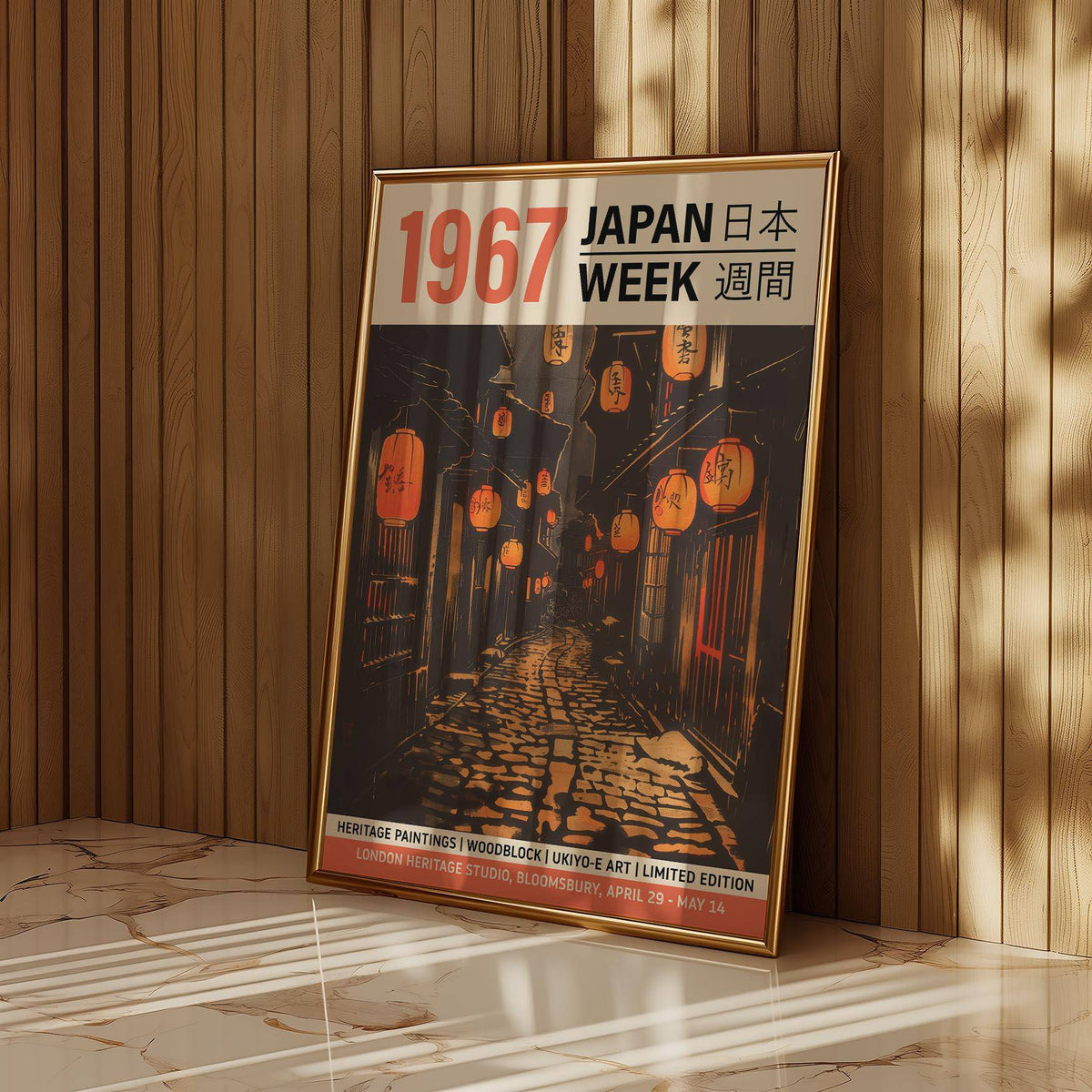Framed oriental Asian wall art for traditional interiors