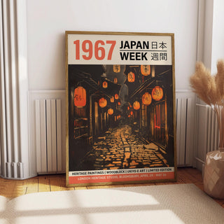 Bold oriental Asian wall art with glowing lanterns