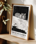 Snow tiger poster for Japanese-inspired home decor and office wall art