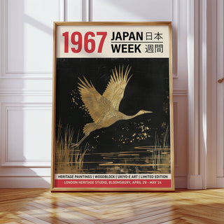 Japanese-style large crane wall art perfect for living rooms
