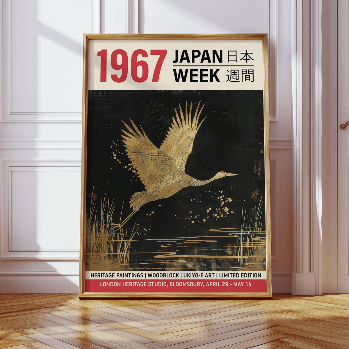 Japanese-style large crane wall art perfect for living rooms