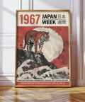 Red and black Japanese woodblock print featuring a standing tiger