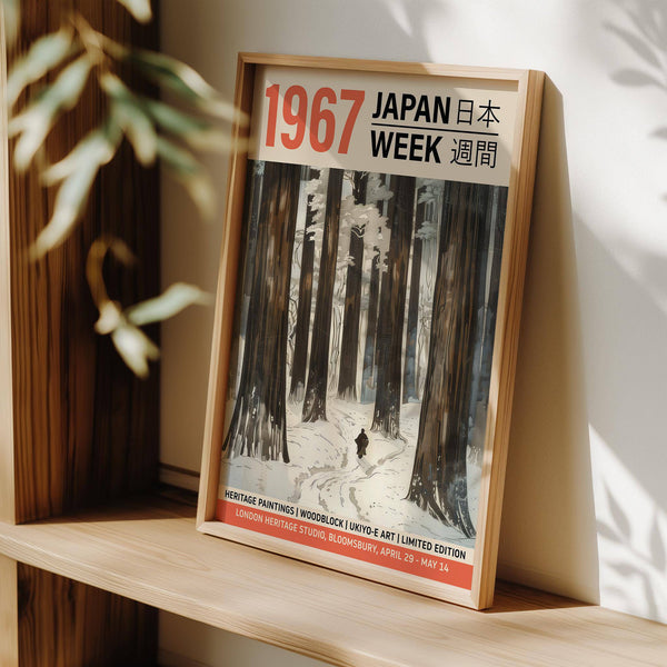 Serene winter art prints with snow-covered trees for Japandi office decor