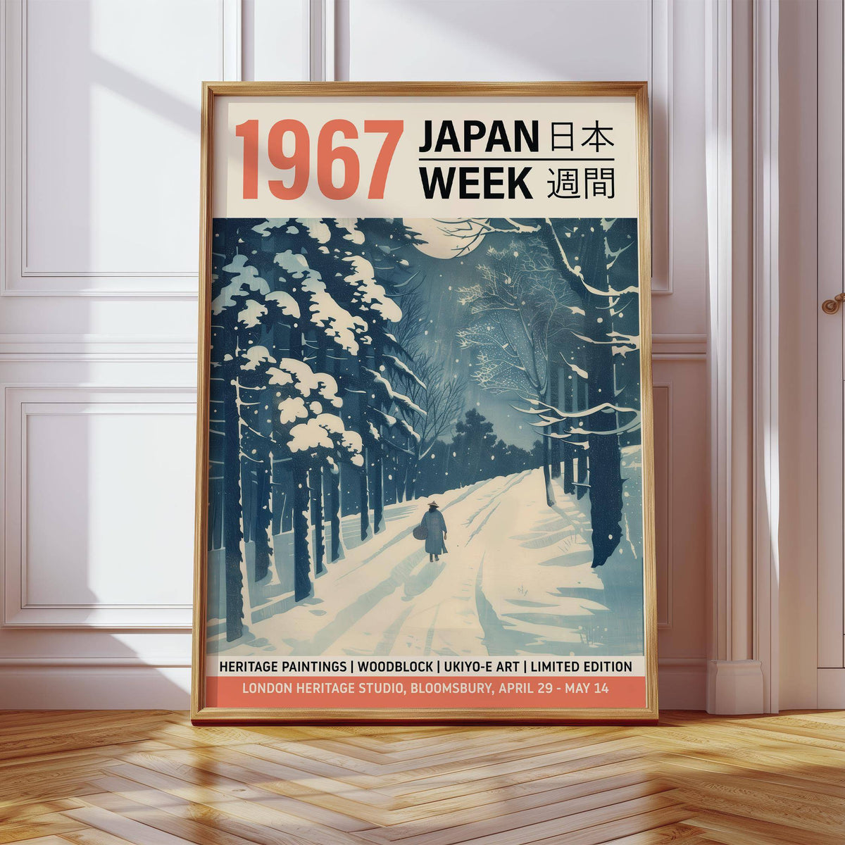 high-quality Japanese textile prints with winter landscapes