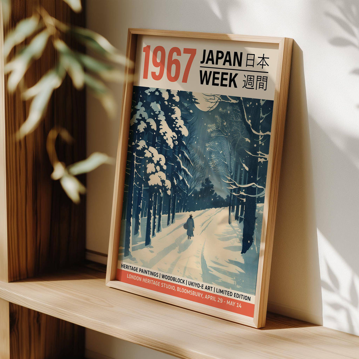 timeless Japanese textile prints for stylish interiors
