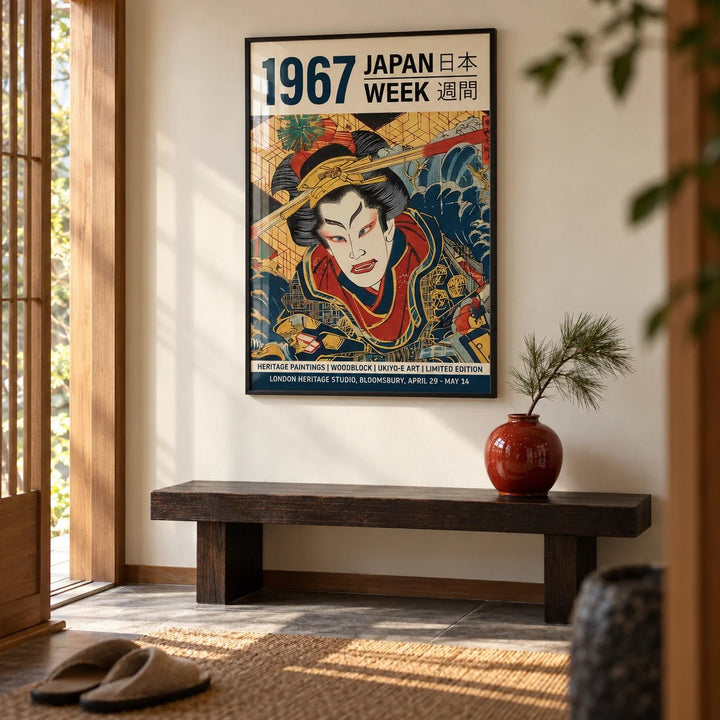 Japandi Art, framed on the wall of a Japanese-style entrance hall