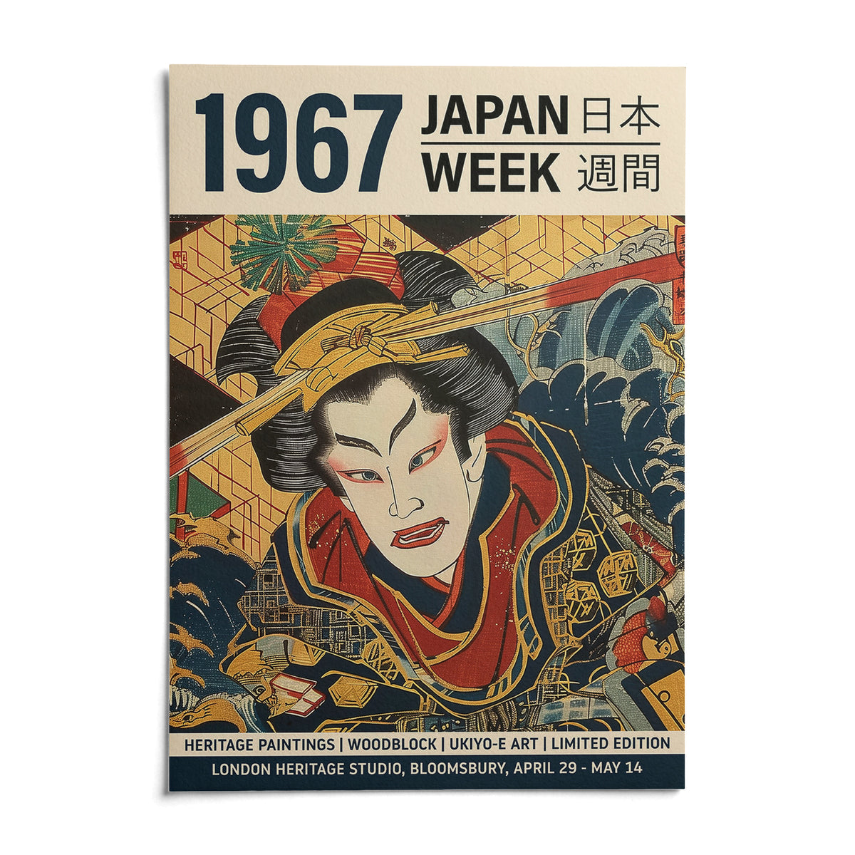 Japandi Art, shown as an unframed paper print on a plain white background