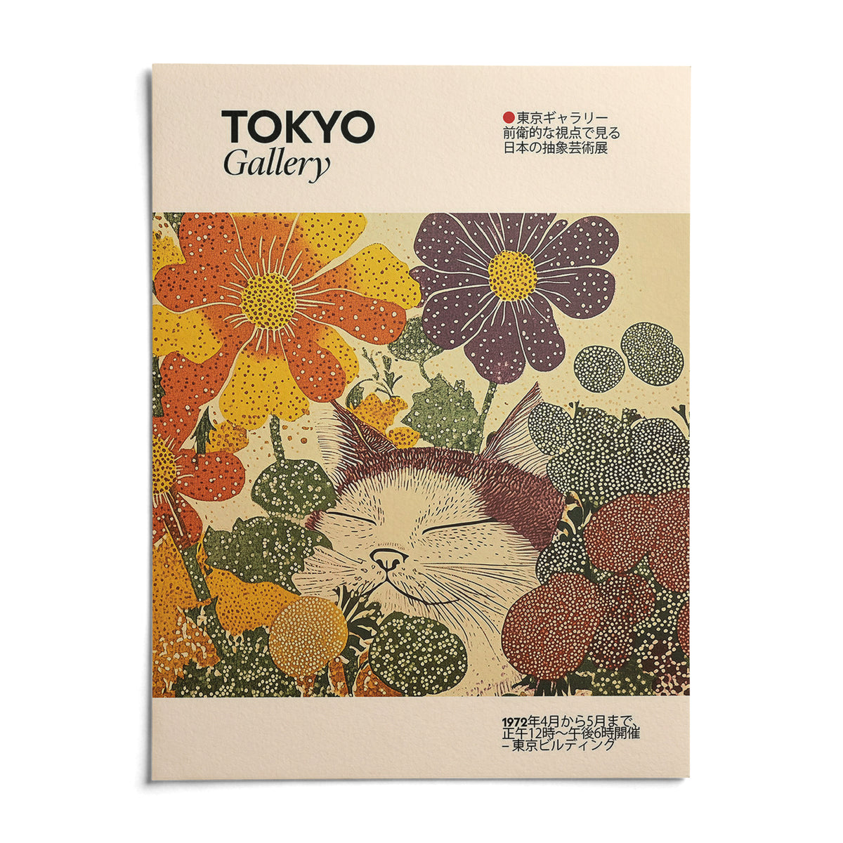 Japanese Artwork, shown as an unframed paper print on a plain white background