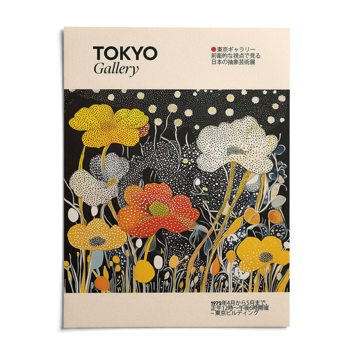 Japanese Decor, shown as an unframed paper print on a plain white background