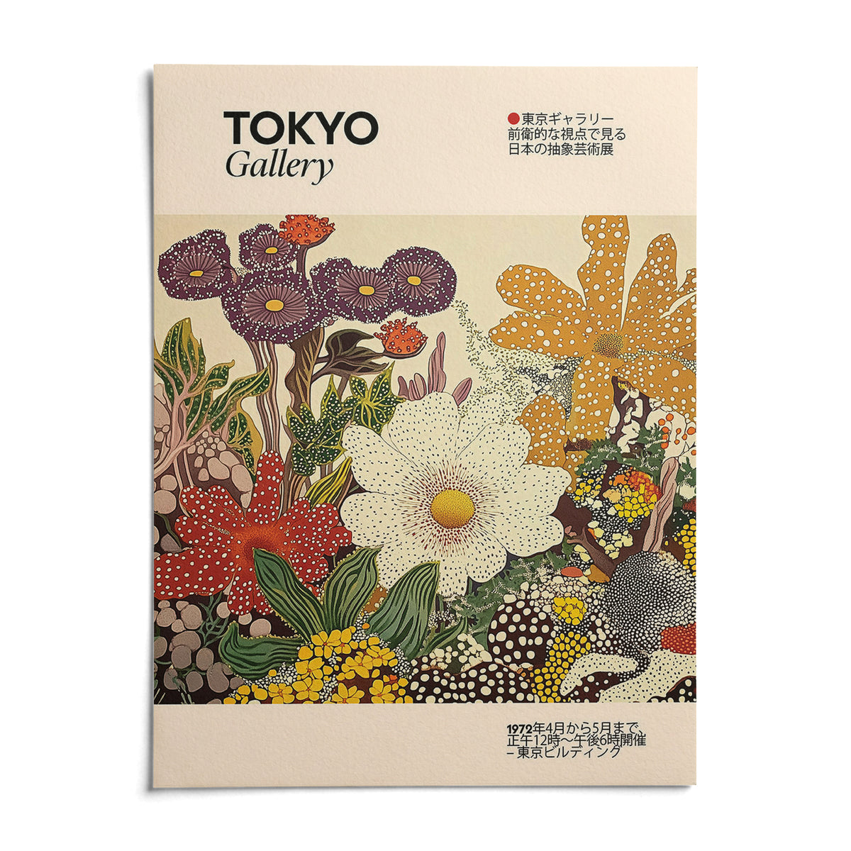 Japanese Flower Painting, shown as an unframed paper print on a plain white background