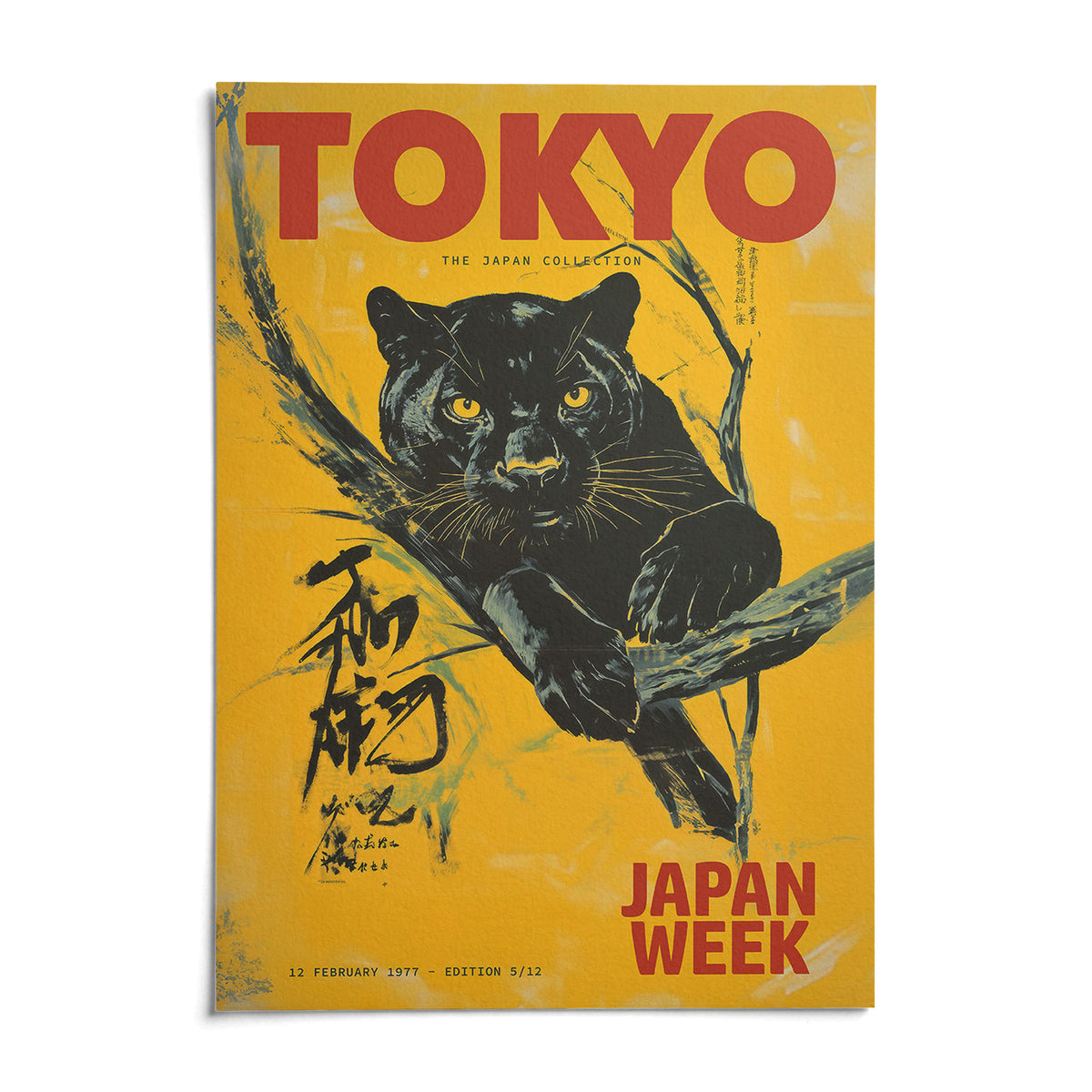 Japanese Retro Poster, shown as an unframed paper print on a plain white background