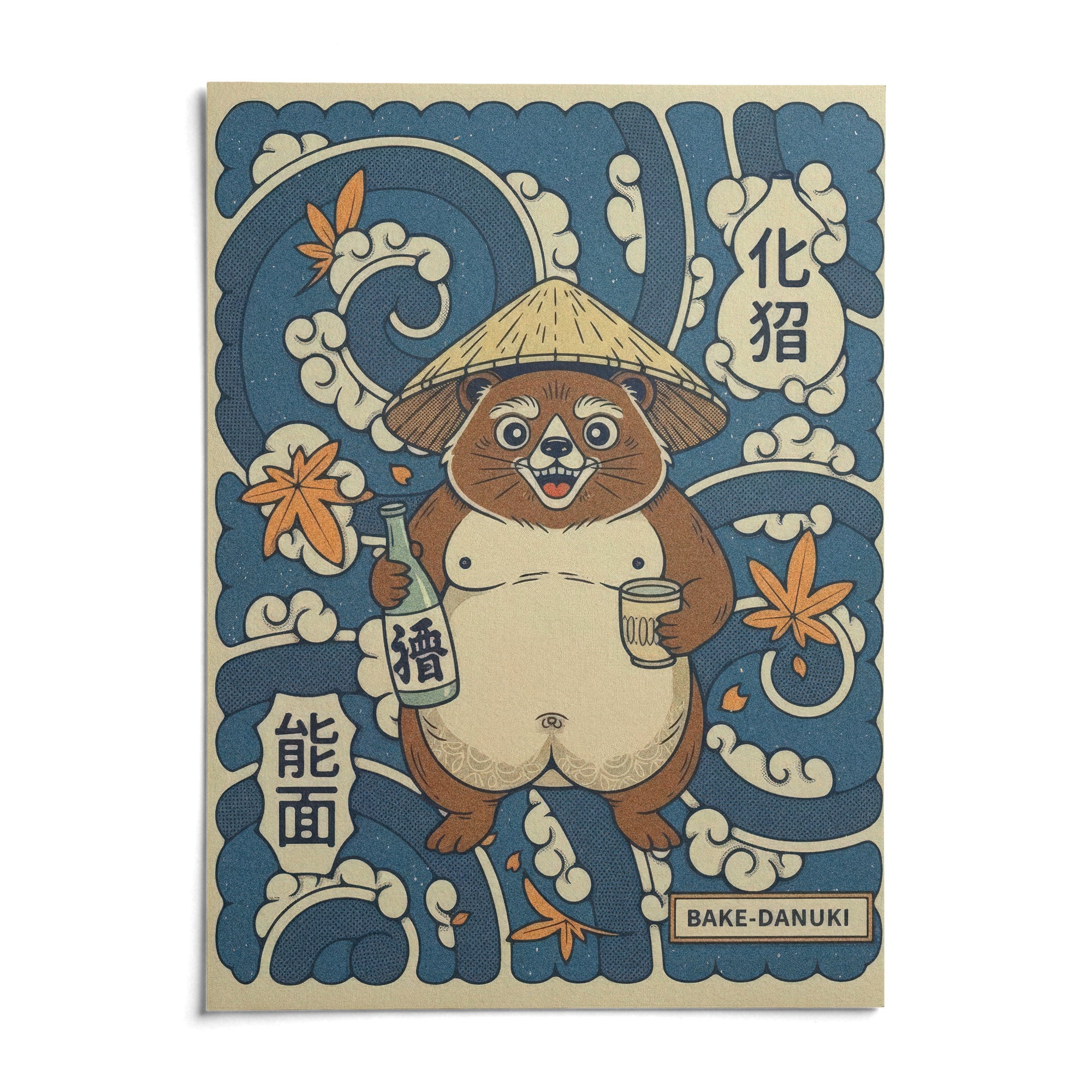 Japanese Tanuki Wall Art | Cute Animal Poster Print