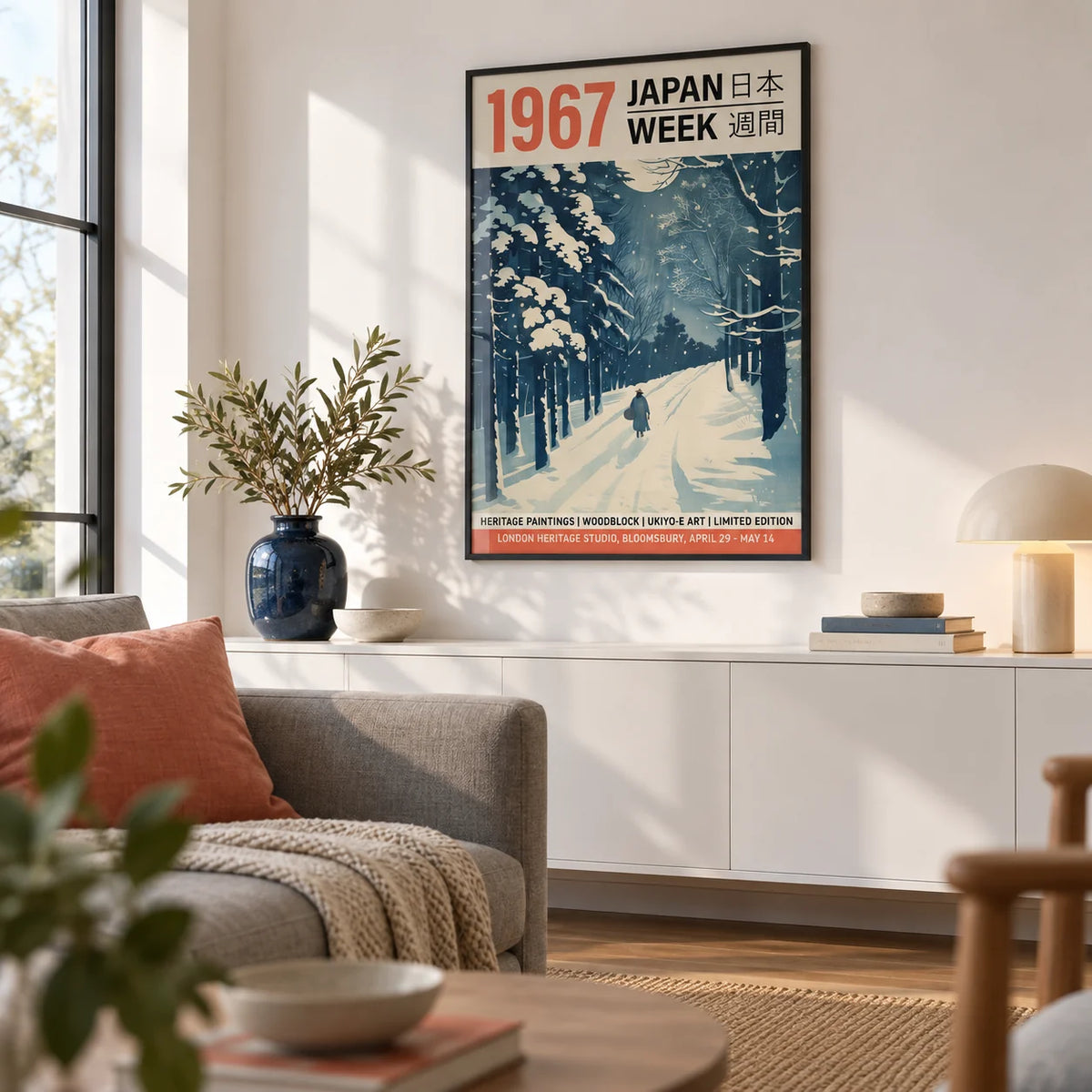 Japanese Textile Prints, framed on the wall of a modern living room