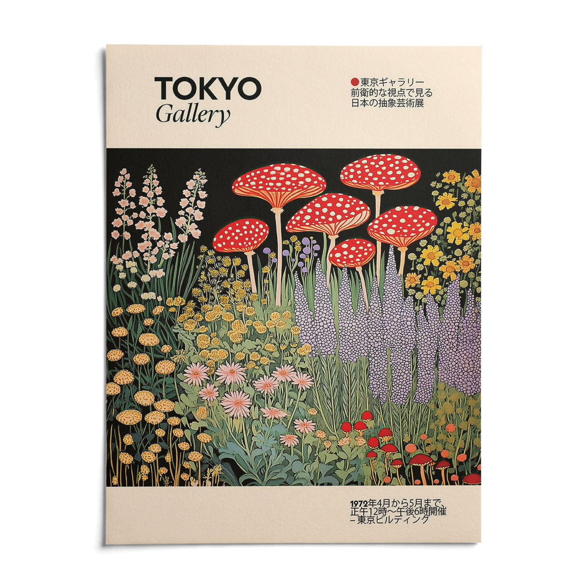 Japanese Vintage Art, shown as an unframed paper print on a plain white background