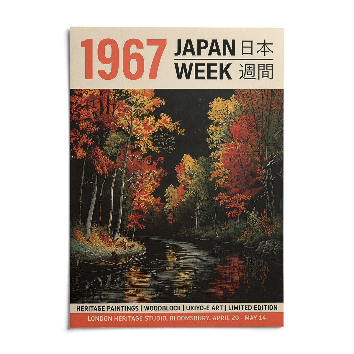 Japanese Woodblock Artwork, shown as an unframed paper print on a plain white background