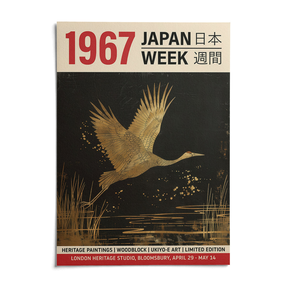 Large Crane Wall Art, shown as an unframed paper print on a plain white background