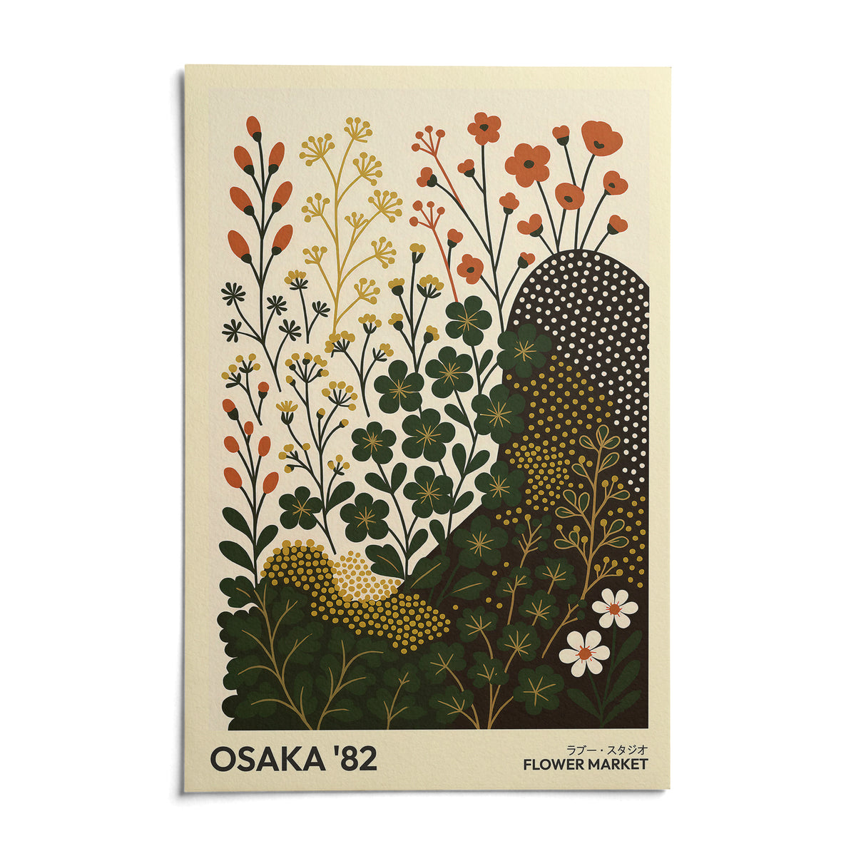 Modern Nature Wall Art Print, shown as an unframed paper print on a plain white background