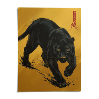 Panther Art Print, shown as an unframed paper print on a plain white background