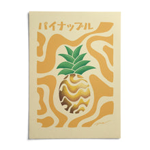 Pineapple Print | Japanese Fruit Kitchen Poster