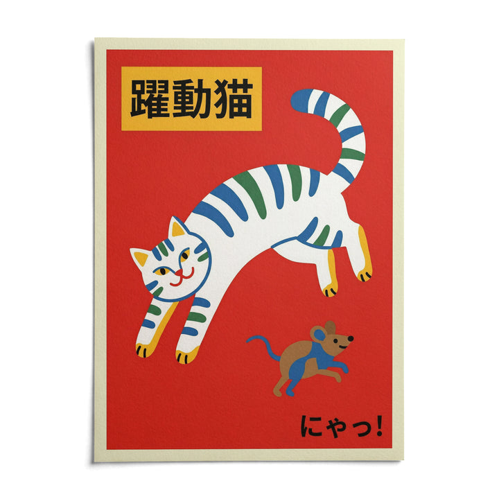Playful Cat Art Print, shown as an unframed paper print on a plain white background