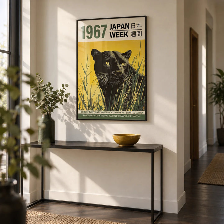 Black Panther Japanese Poster, framed on the wall of a modern hallway with a warm white wall and a dark floor