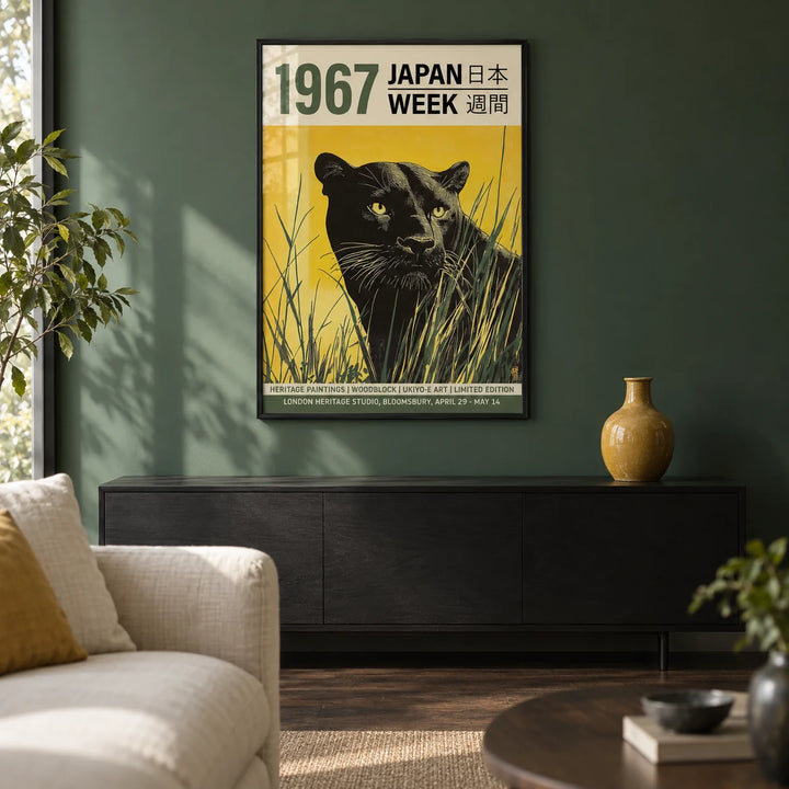 Black Panther Japanese Poster, framed on the wall of a modern Japanese-style living room with a deep green painted wall and a dark oak floor