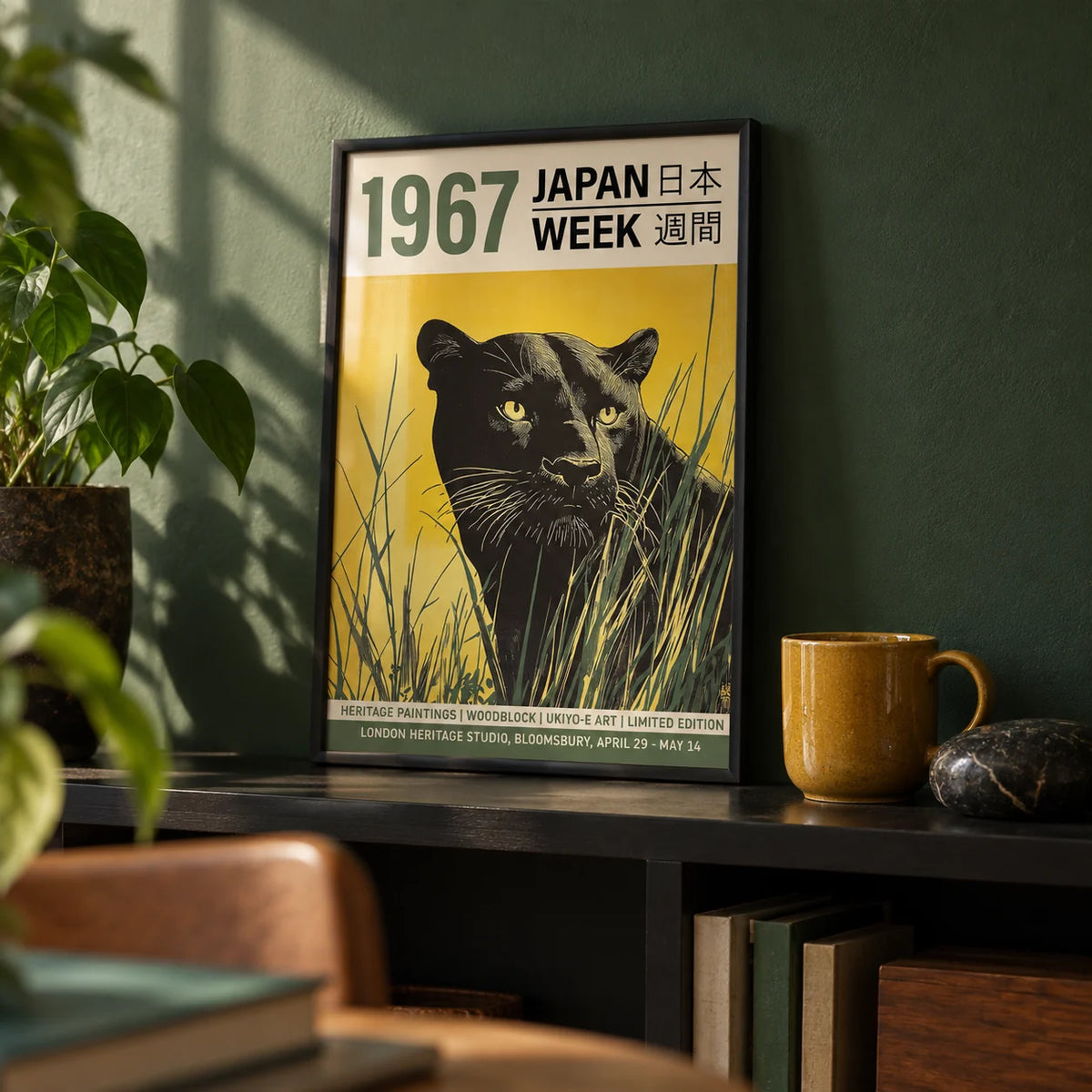 Black Panther Japanese Poster, a small A4 framed print leaning on a black shelf in a living room