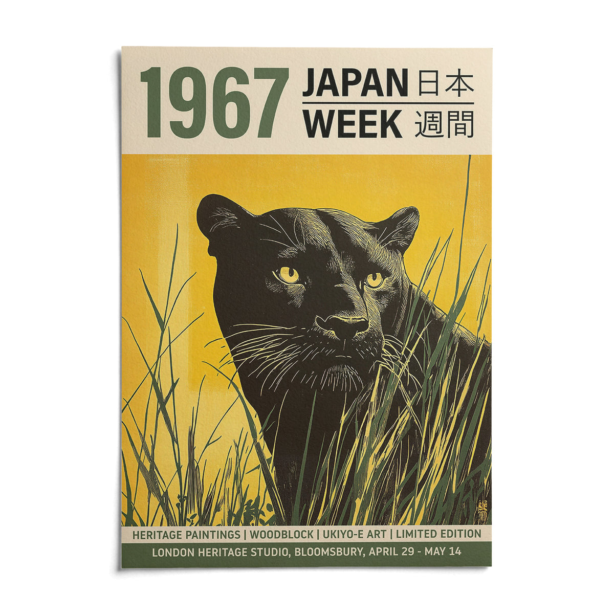 Black Panther Japanese Poster, shown as an unframed paper print on a plain white background