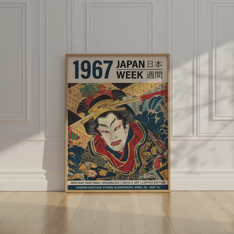 Samurai Ukiyo-e poster featuring a traditional Japanese warrior, perfect for cultural decor

