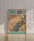 Peacock and cherry blossom wall art in classic Ukiyo-e style, perfect for traditional Japanese-inspired decor

