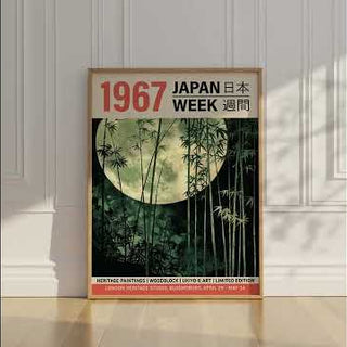 Ukiyo-e Prints Japan in Green Colour Bamboo Moon Poster