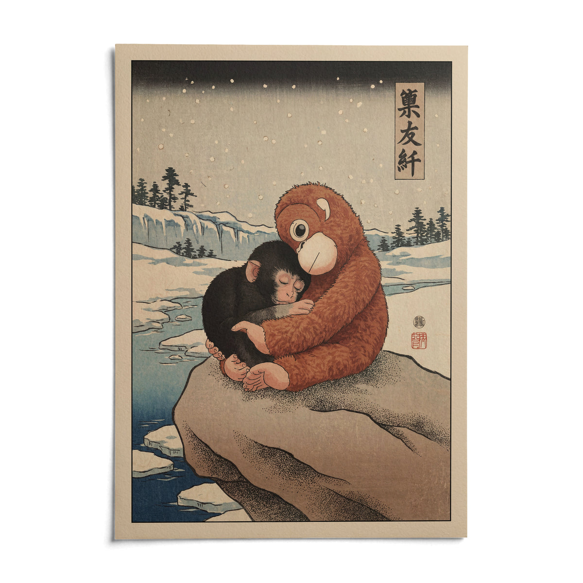 Punch Monkey Poster, shown as an unframed paper print on a plain white background