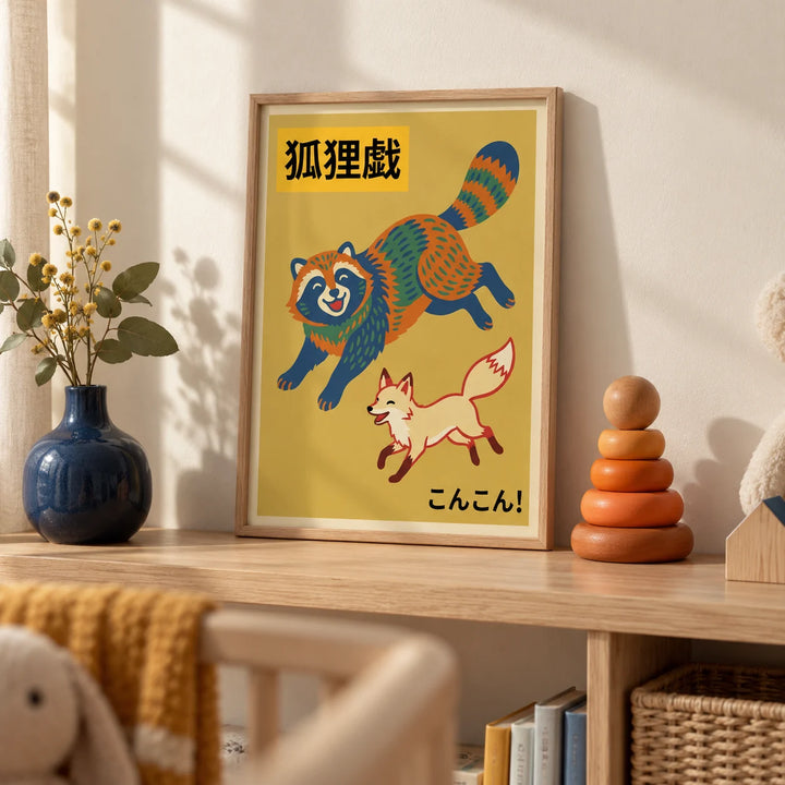Raccoon Wildlife Art Print, a small A4 framed print leaning on a pale oak nursery shelf