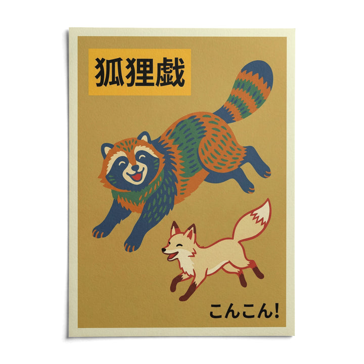 Raccoon Wildlife Art Print, shown as an unframed paper print on a plain white background