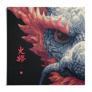 Red Dragon Art, shown as an unframed paper print on a plain white background