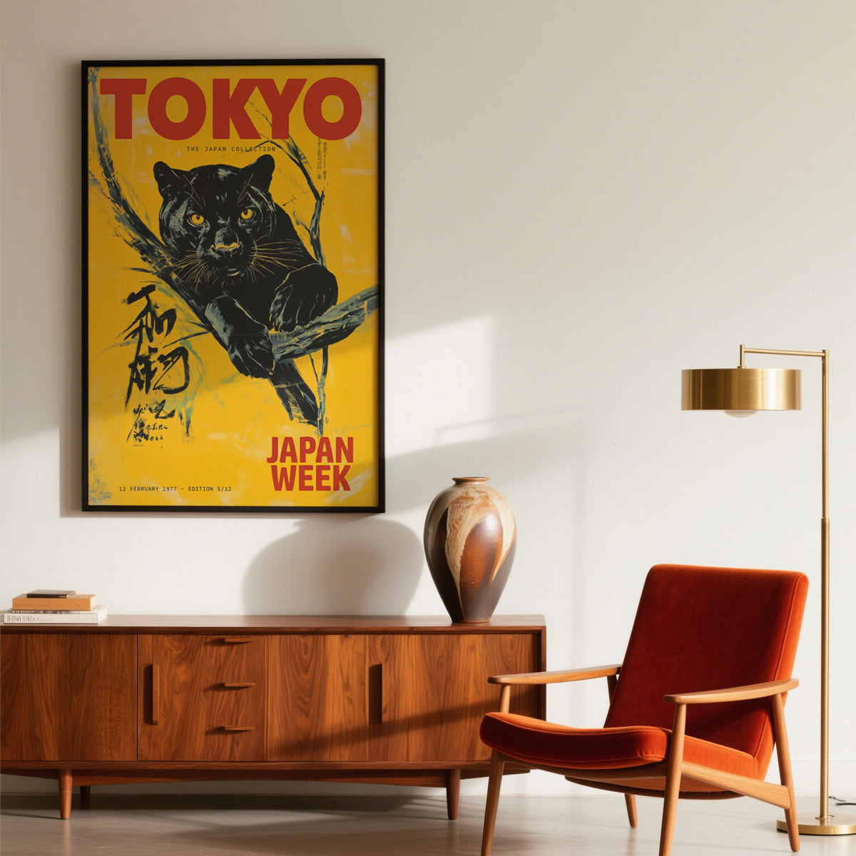 Black, Yellow and Red print with Black panther
