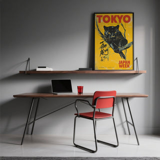 Bold Japanese retro poster for eclectic interiors